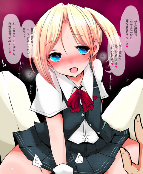 【艦これ】野分・舞風の二次エロ画像　100枚【艦隊これくしょん】 16