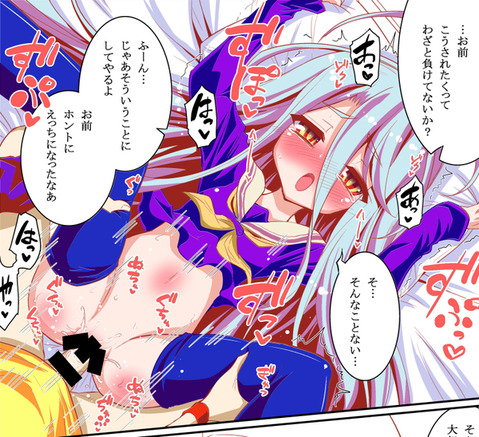 【グラブル】シルヴァの二次エロ画像　60枚【グランブルーファンタジー】 21