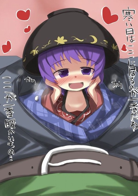 【東方】少名針妙丸の二次エロ画像　100枚【東方Project】 1
