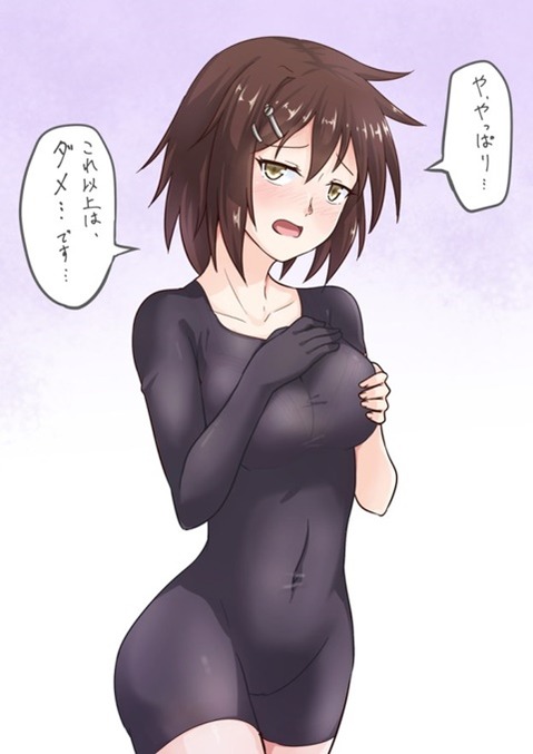 【艦これ】古鷹の二次エロ画　100枚【艦隊これくしょん】 81
