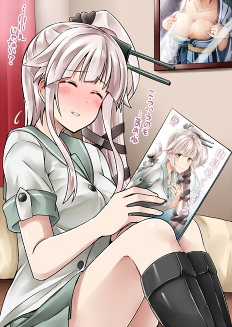【艦これ】由良の二次エロ画像　90枚【艦隊これくしょん】 18