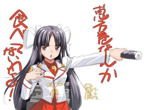 【艦これ】飛鷹の二次エロ画像　100枚【艦隊これくしょん】 50