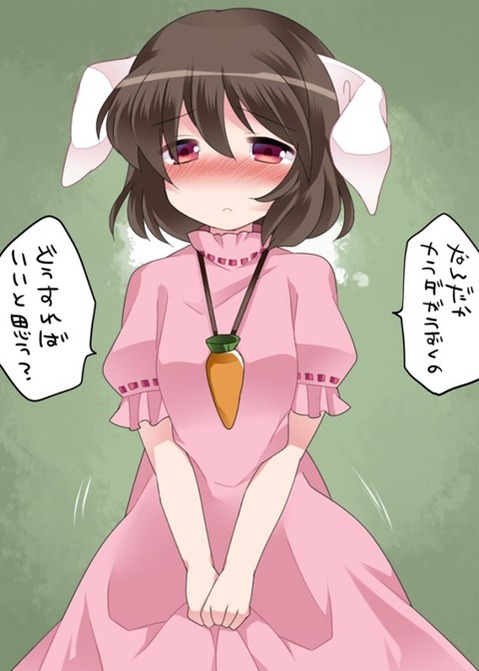 【東方】因幡てゐの二次エロ画像②　100枚【艦隊これくしょん】 86