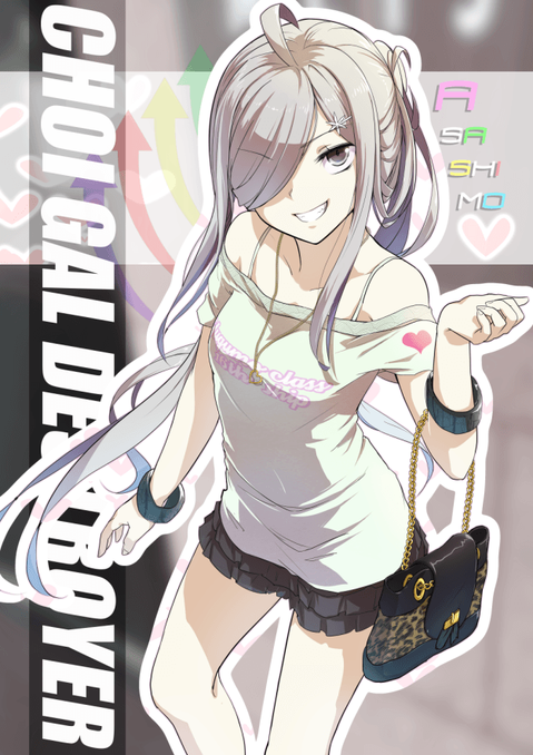 【艦これ】朝霜の二次エロ　100枚【艦隊これくしょん】 96