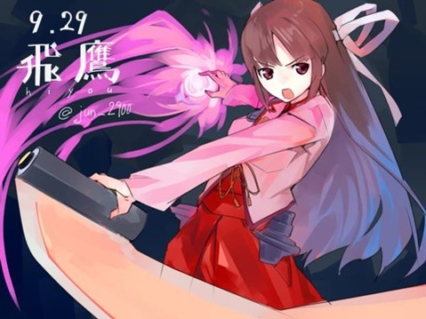 【艦これ】飛鷹の二次エロ画像　100枚【艦隊これくしょん】 45