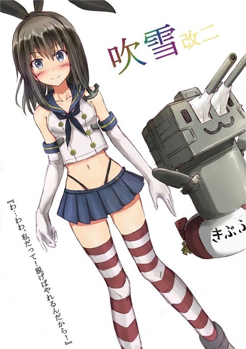【艦これ】吹雪の二次エロ画像　100枚【艦隊これくしょん】 44