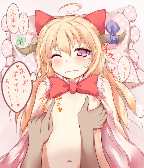 【東方】伊吹萃香の二次エロ画像　50枚【東方Project】 39