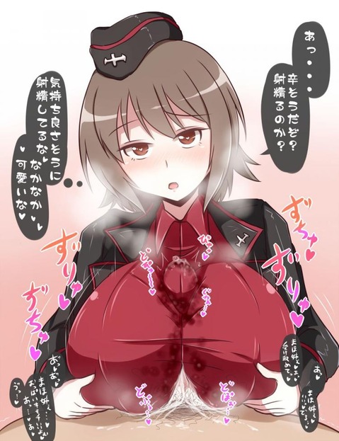 【ガルパン】西住まほの二次エロ画像　50枚【ガールズ＆パンツァー】 32