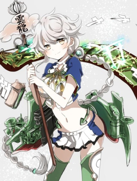 【艦これ】雲龍二次エロ画像②　25枚【艦隊これくしょん】 23
