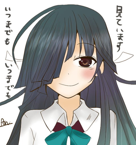 【艦これ】早霜の二次エロ①　100枚【艦隊これくしょん】 13