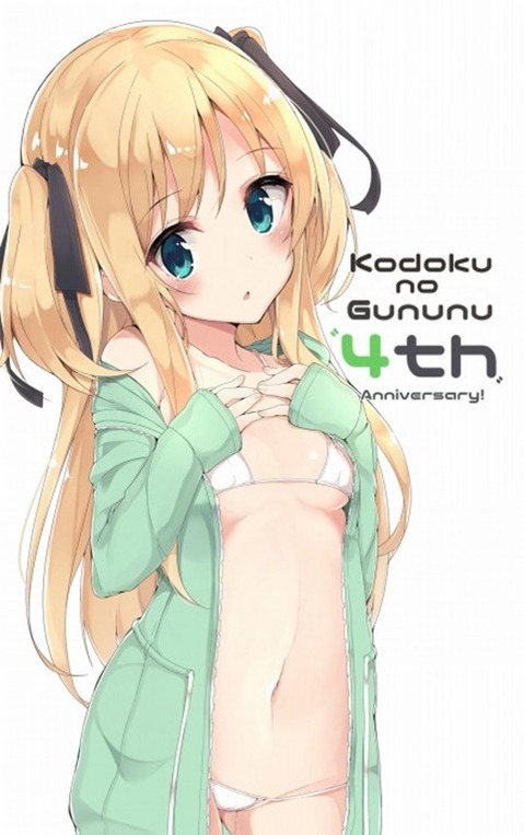 貧乳・微乳・ちっぱいな女の子の二次エロ画像㉟　25枚