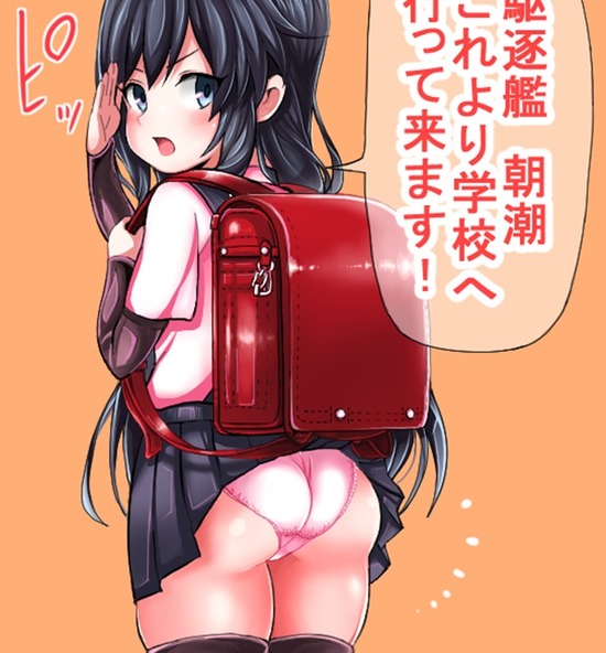 【二次エロ】【艦これ】ロリっ子すぎる制服娘朝潮ちゃんのパンチラ画像がみたい！ 14