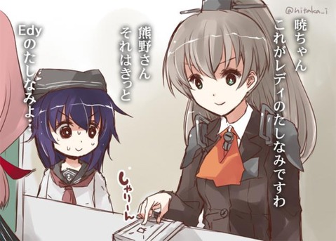 【艦これ】熊野のエロ画像　50枚【艦隊これくしょん】 21