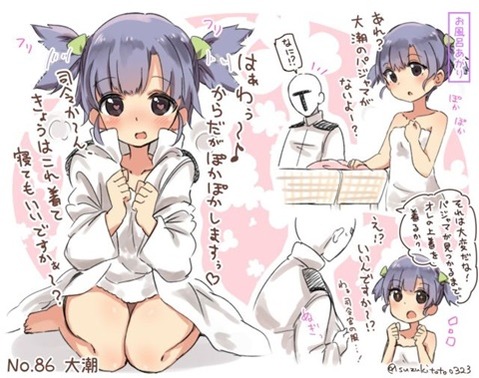 【艦これ】大潮の二次エロ画像　50枚【艦隊これくしょん】 26