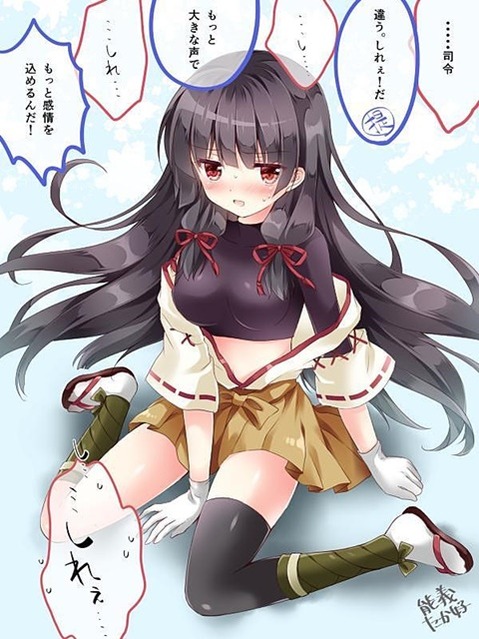 【艦これ】磯風の二次エロ画①　100枚【艦隊これくしょん】 72