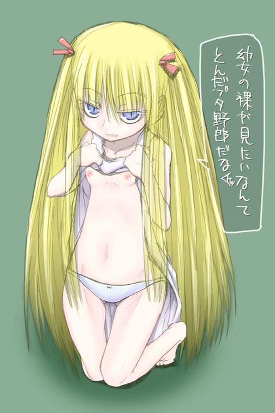 【台詞】この変態！と罵られるM男向けの二次エロ画像がみたい！ 22