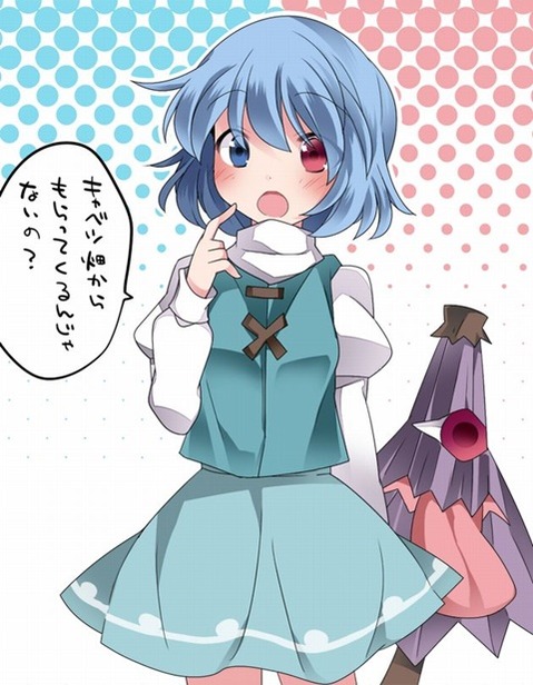【東方】多々良小傘の二次エロ画③　50枚【東方Project】 6