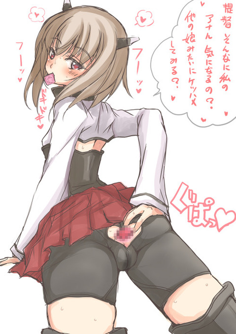 【艦これ】大鳳の二次エロ画像　100枚【艦隊これくしょん】 79