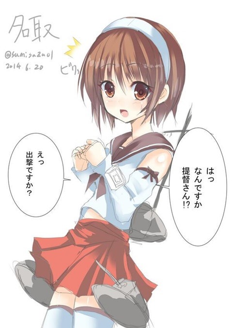 【艦これ】名取の二次エロ画像　100枚【艦隊これくしょん】 51