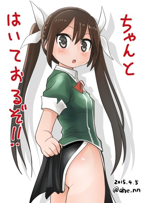 【艦これ】利根の二次エロ画像　100枚【艦隊これくしょん】 75