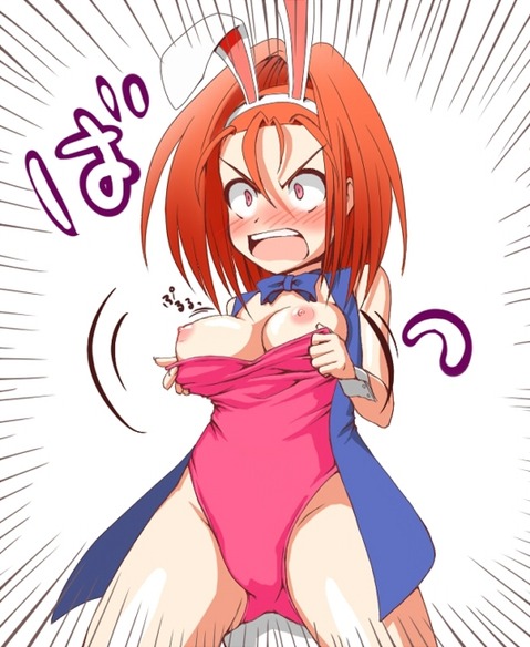 【ドラクエ】バーバラのエロ画像　75枚【ドラゴンクエスト】 4