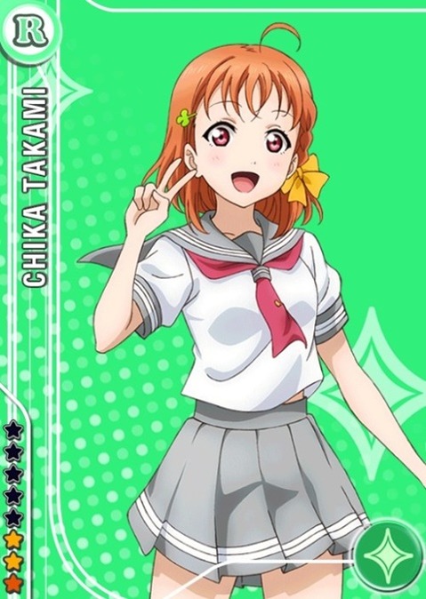 【ラブライブ!】高海千歌の二次エロ画　68枚【ラブライブ!サンシャイン!!】 29