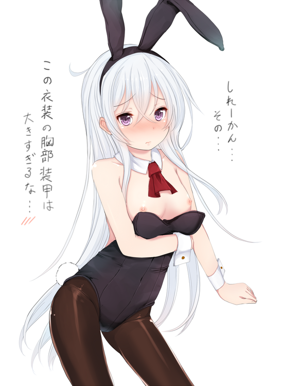 【二次エロ】【艦これ】響のエッチな画像が見たい！ 18