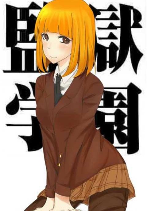【監獄学園】緑川花の二次エロ画像①　80枚【プリズンスクール】 16