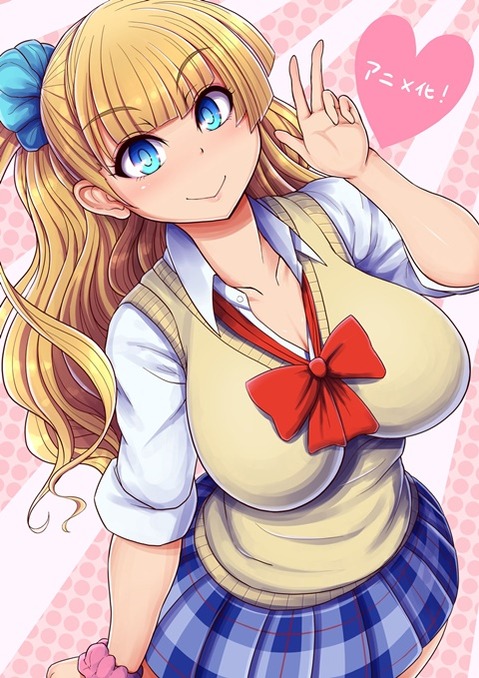 【おしえて！ギャル子ちゃん】ギャル子の二次エロ画像②　100枚 42