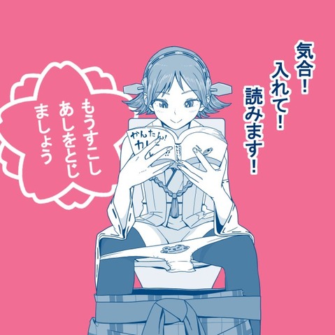 【艦これ】比叡の二次エロ画像　100枚【艦隊これくしょん】 77