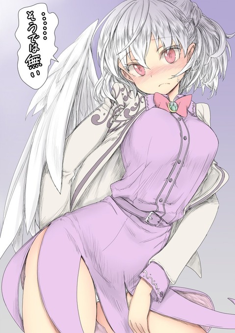 【東方】稀神サグメの二次エロ画像　50枚【東方Project】 4