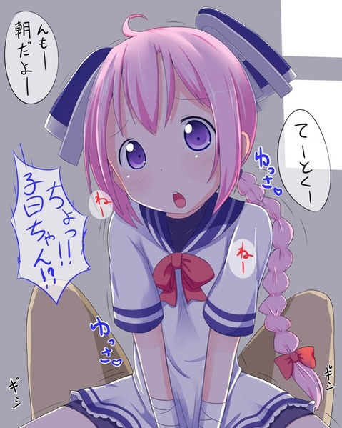 【艦これ】子日の二次エロ画像　50枚【艦隊これくしょん】 23