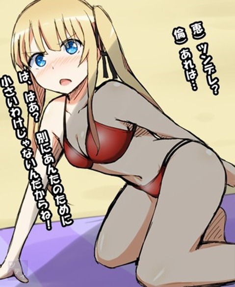 【冴えカノ】澤村・スペンサー・英梨々の二次エロ画像　100枚【冴えない彼女の育て方】 62