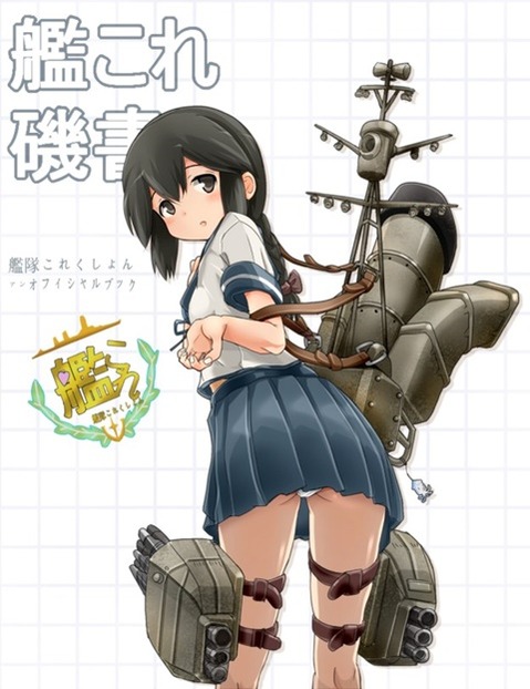 【艦これ】磯波の二次エロ画像　100枚【艦隊これくしょん】 49