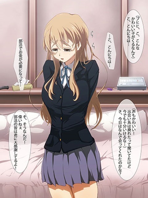 【けいおん！】琴吹紬(ムギちゃん)の二次エロ画像③　100枚 79