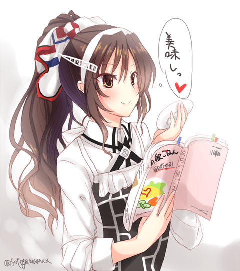【艦これ】足柄の二次エロ画像　100枚【艦隊これくしょん】 92