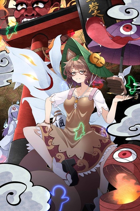 【東方】【非エロ・微エロ】二ッ岩マミゾウの二次エロ画像③　90枚【東方Project】 9