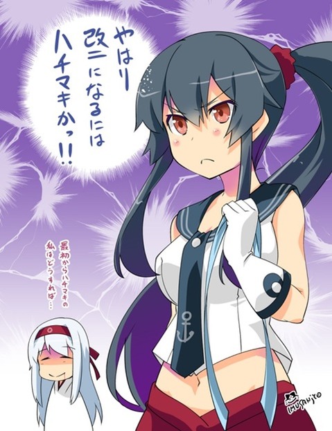 【艦これ】矢矧の二次エロ画像　100枚【艦隊これくしょん】 90