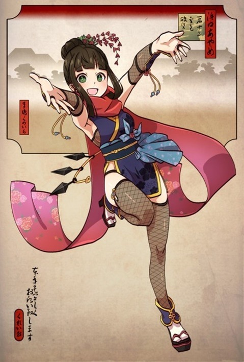 【アイマス】浜口あやめの二次エロ画像　100枚【アイドルマスター】 17