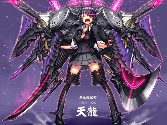 【非エロ】【艦これ】可愛い艦娘が深海棲艦化したカッコイイ系の画像がみたい！① 2