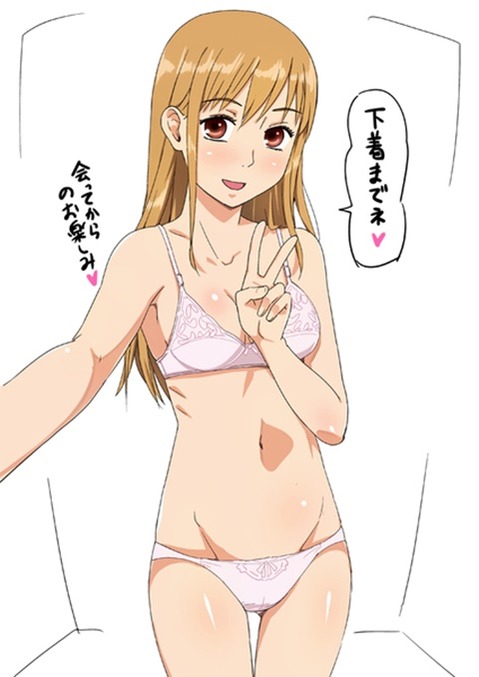 【ちはやふる】綾瀬　千早の二次エロ画像　46枚 12