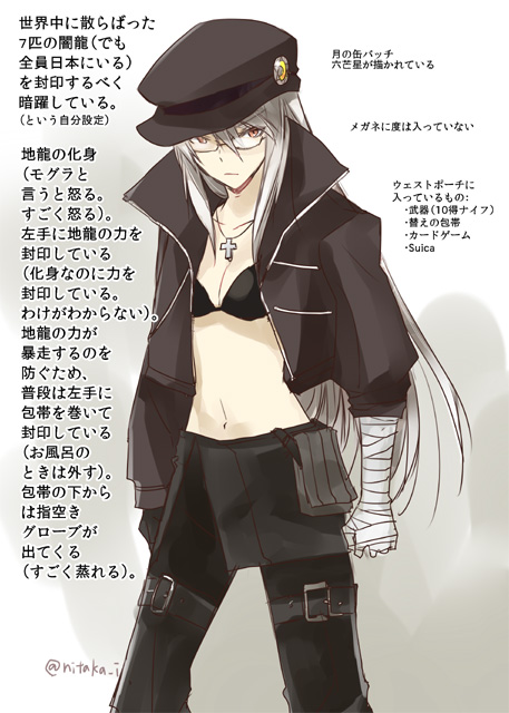【艦これ】菊月の二次エロ画像　70枚【艦隊これくしょん】 13