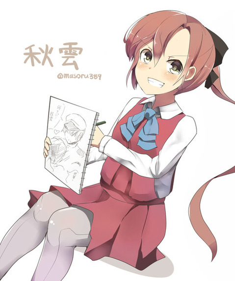 【艦これ】秋雲の二次エロ画像　50枚【艦隊これくしょん】 7