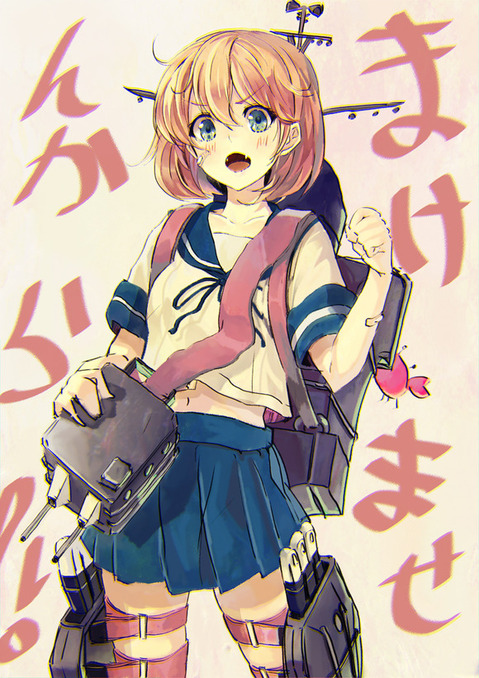 【艦これ】朧の二次エロ画　90枚【艦隊これくしょん】 37