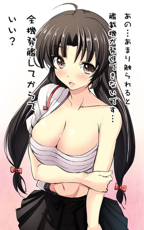 【艦これ】祥鳳の二次エロ画像①　100枚【艦隊これくしょん】 36