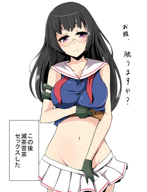 【艦これ】鳥海の二次エロ画　100枚【艦隊これくしょん】 35