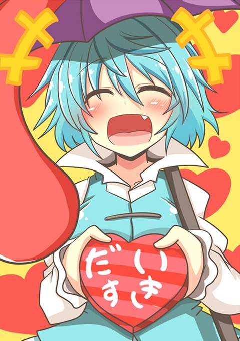 【東方】多々良小傘の二次エロ画②　100枚【東方Project】 32