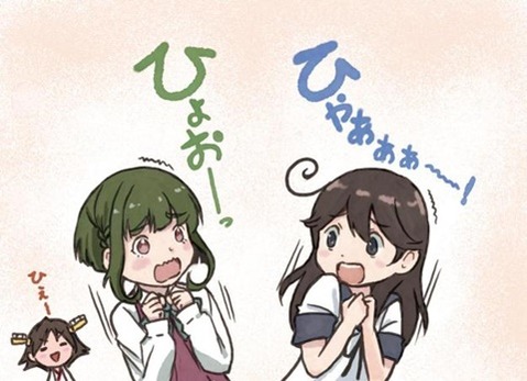 【艦これ】高波の二次エロ画像　70枚【艦隊これくしょん】 39