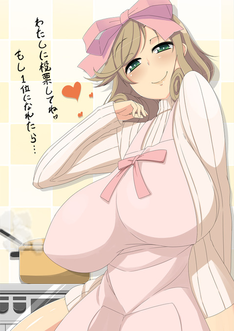 【戦乱カグラ】春花の二次エロ画像　65枚 16