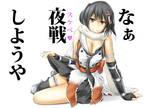【艦これ】川内の二次エロ画像　100枚【艦隊これくしょん】 47